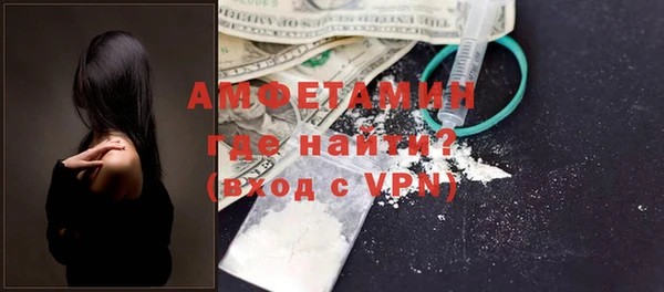 метамфетамин Бронницы