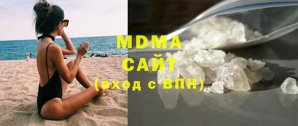 метамфетамин Бронницы